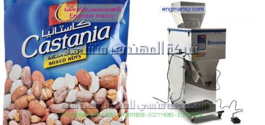 ماكينة تعبئة وتغليف لب