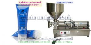 ماكينة تعبئة وتغليف مواد لزجة
