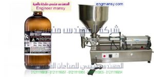 ماكينة تعبئة يدوى