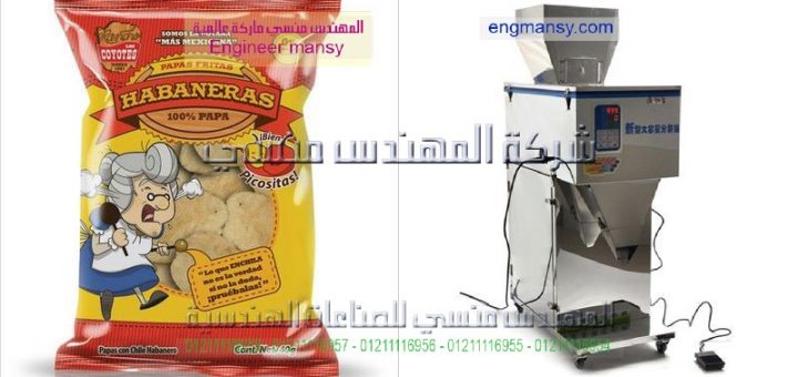 ماكينة تعبئة يدوى