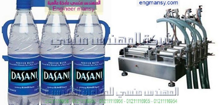 ماكينة تعبئة يدوى