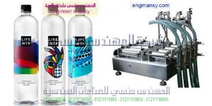ماكينة تعبئة يدوية