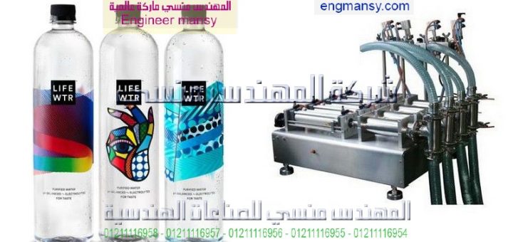 ماكينة تعبئة يدوية