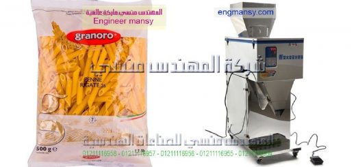 ماكينة تعبئة يدوية