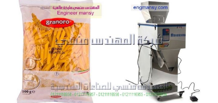 ماكينة تعبئة يدوية