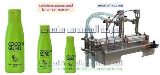 ماكينة تعبئة يدوية