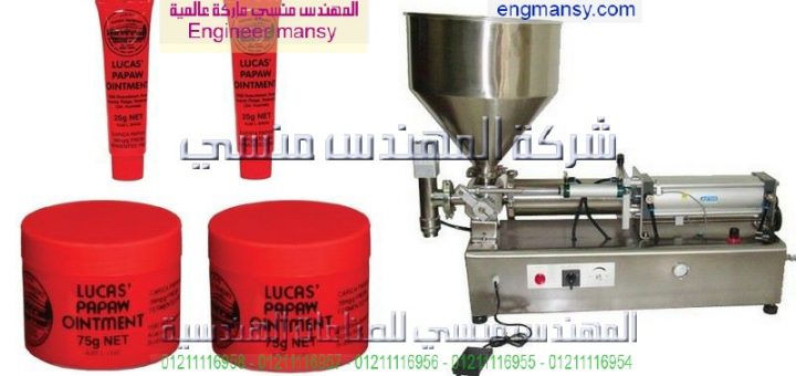 ماكينة تعبئه الجل