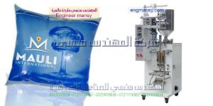 ماكينة تعبئه العطور فى مصر