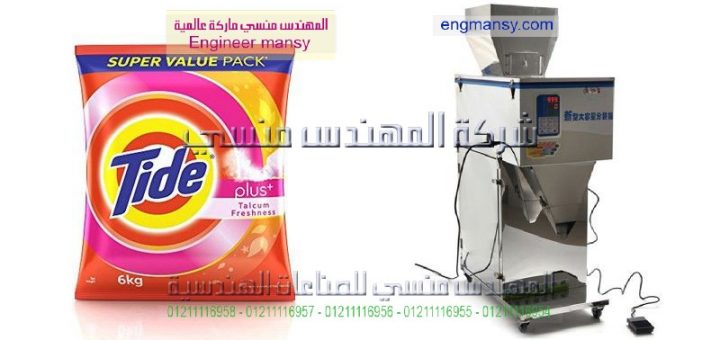 ماكينة تعبية