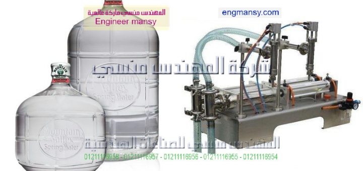 ماكينة تعبية