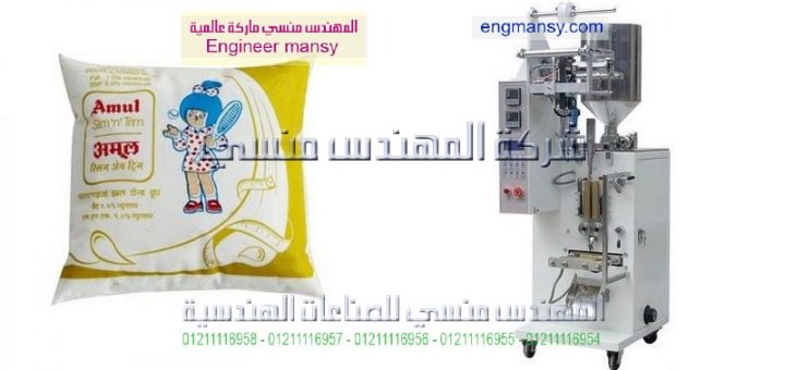 ماكينة تغليف اكياس الشامبو