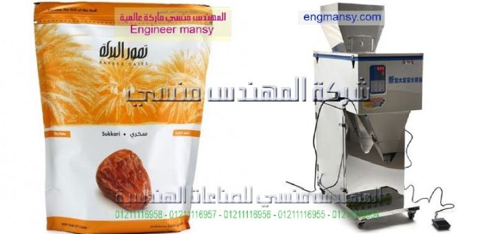 ماكينة تغليف الاسناكس