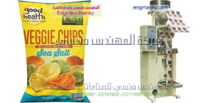 ماكينة تغليف الحبوب