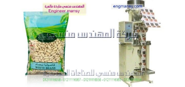 ماكينة تغليف السكر الصين