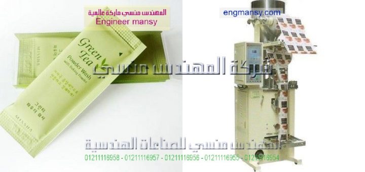 ماكينة تغليف السكر اليا