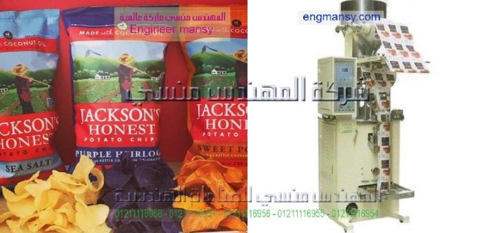 ماكينة تغليف السكر والمكرونة