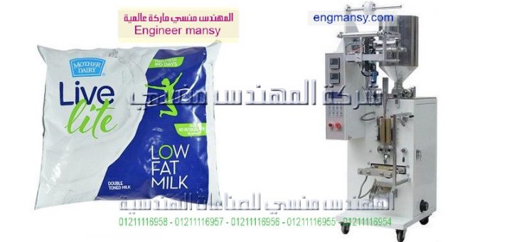 ماكينة تغليف السوائل