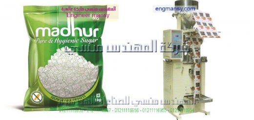 ماكينة تغليف الشاي