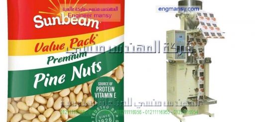 ماكينة تغليف الشاي العروسه