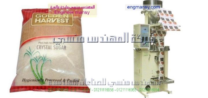 ماكينة تغليف الشيبسى