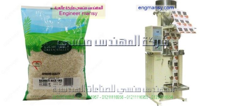 ماكينة تغليف اللب