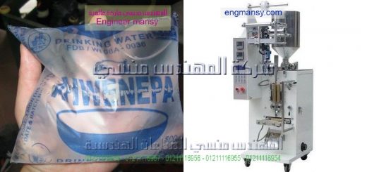 ماكينة تغليف جيل