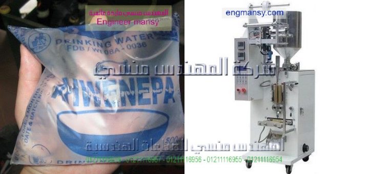 ماكينة تغليف جيل