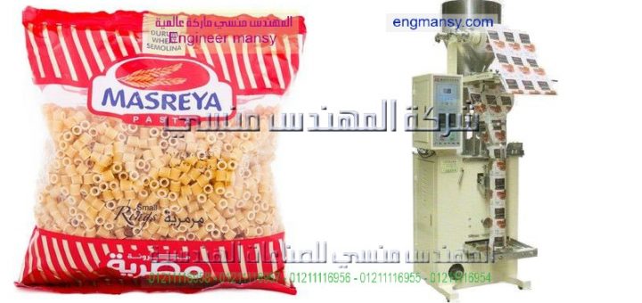 ماكينة تغليف سكر مستورد