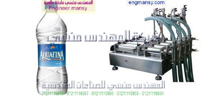 ماكينة تغليف سوائل