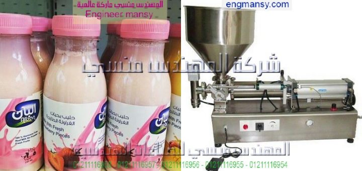 ماكينة تغليف سوائل