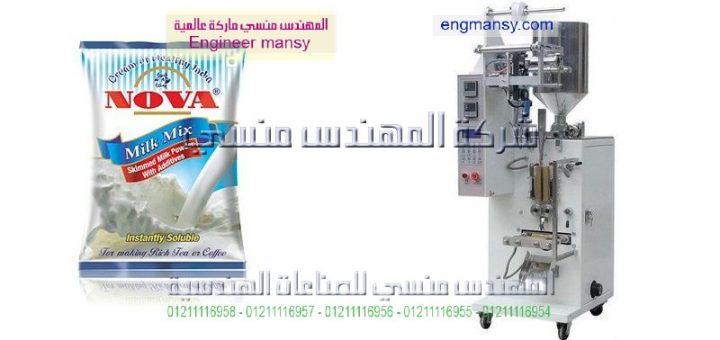 ماكينة تغليف سوائل