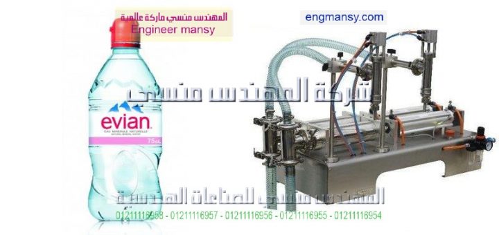 ماكينة تغليف سوائل