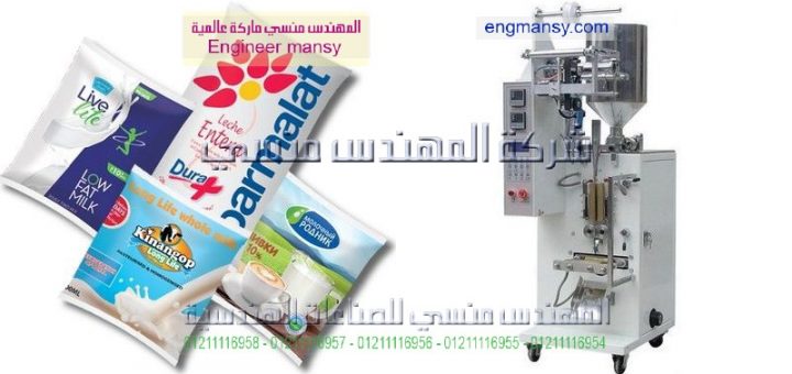 ماكينة تغليف عسل جديدة