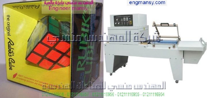 ماكينة تغليف للبيع