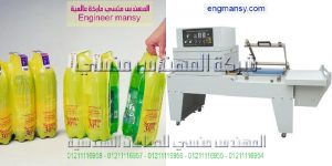ماكينة شرنك جديدة للبيع موديل 107 ماركة المهندس منـسي
