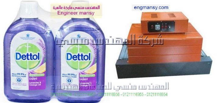 ماكينة شرنك سليف للبيع موديل 101 ماركة المهندس منــسى