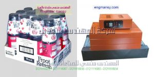 ماكينة شرنك للبيع الاردن موديل 101 ماركة المهندس منــسى