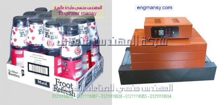 ماكينة شرنك للبيع الاردن موديل 101 ماركة المهندس منــسى