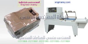 ماكينة شرنك للبيع مصرموديل 107 ماركة المهندس منـسي