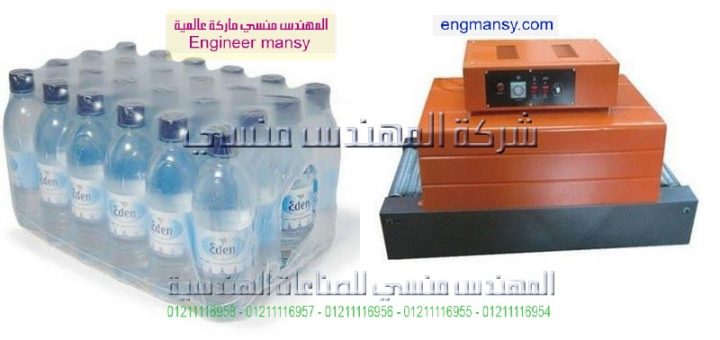 ماكينة شرنك للبيع موديل 101 ماركة المهندس منــسى