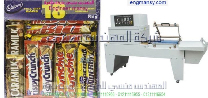 ماكينة شرنك للبيع موديل 107 ماركة المهندس منـسي