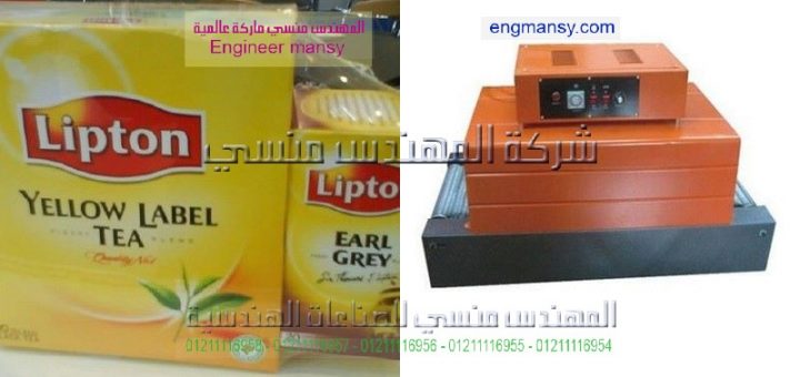 ماكينة شرنك مصر موديل 101 ماركة المهندس منــسى