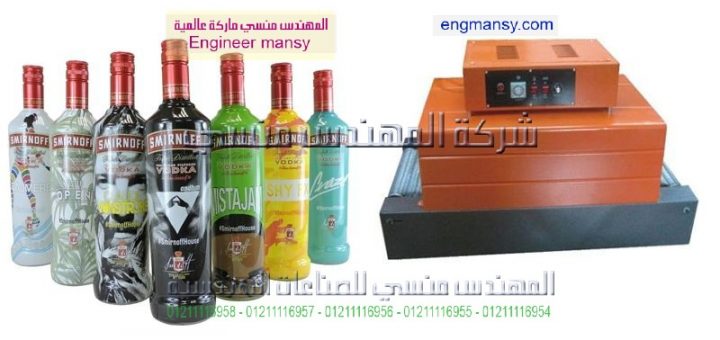 ماكينة شرينك التغليف heat gun موديل101ماركة المهندس منــسى