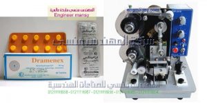 ماكينة طباعة على الاكياس