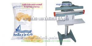 ماكينة لحام الاكياس البلاستيك