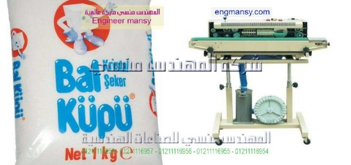 ماكينة لحام البلاستيك الكهرباء