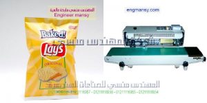 ماكينة لحام بلاستيك