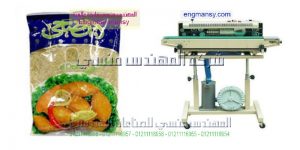 ماكينة لحام بلاستيك طبية