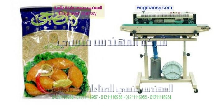 ماكينة لحام بلاستيك طبية