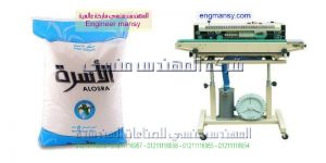 ماكينة لحام ستانلس ستيل